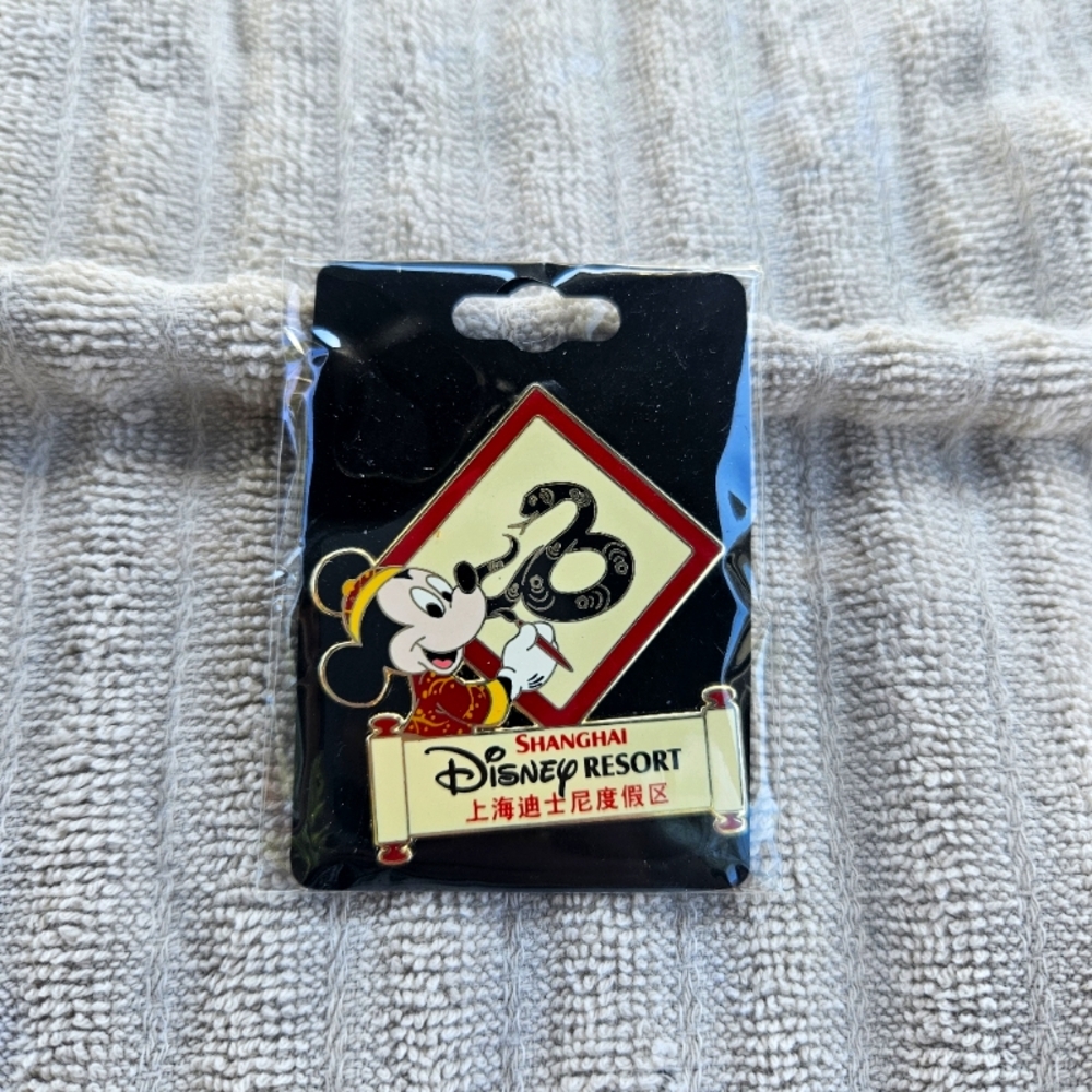 Cast member exclusive Disney Shanghai grand opening pin (authentic)